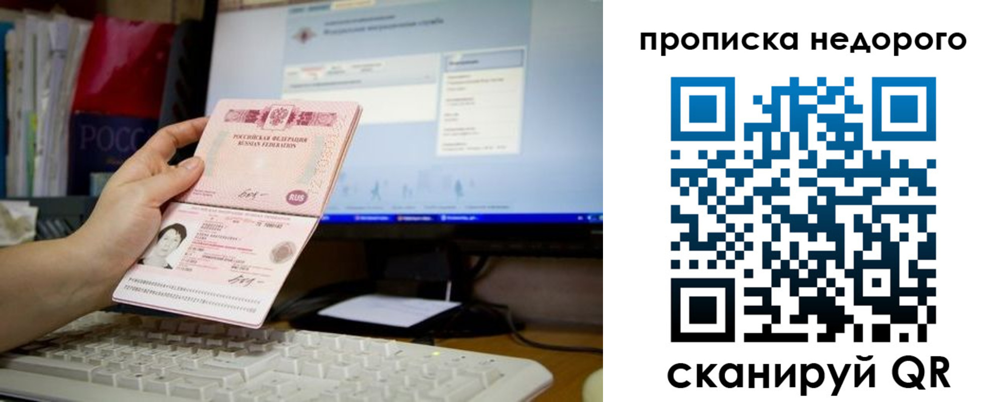 регистрация для дет. сада в Нижнеудинске